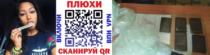 Купить Cocaine  Метамфетамин  Амфетамин  ГАШИШ  Меф мяу мяу  Рыльск