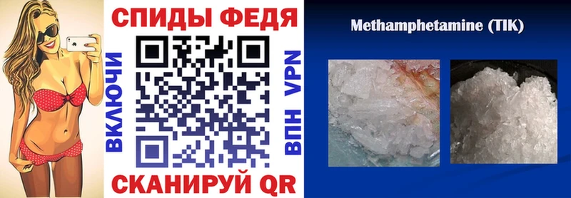 Купить Рыльск АМФ VHQ