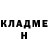 Amphetamine Розовый Nadesan Nagulesan