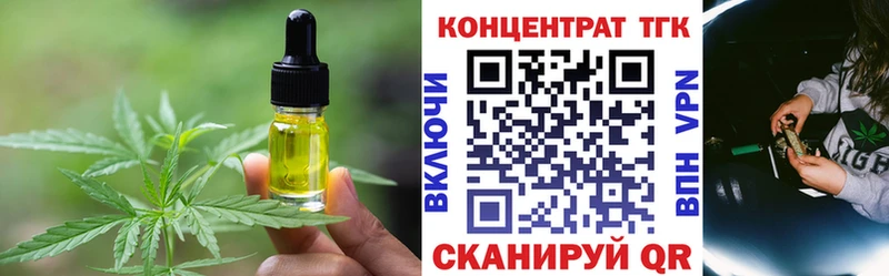 Купить  Рыльск  Canna-Cookies марихуана 