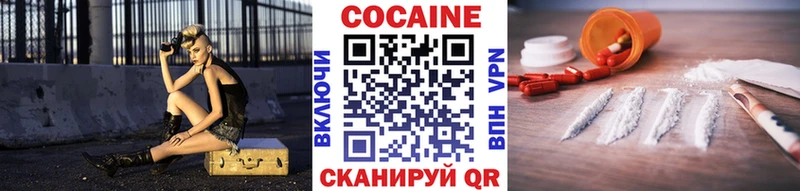 Купить где  Рыльск  КОКАИН Перу 