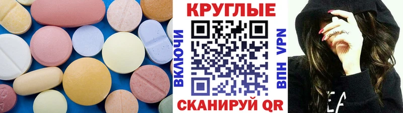 Купить где  Рыльск  Экстази 280мг 