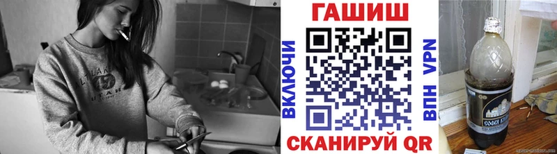 Гашиш ice o lator  Купить закладки  Рыльск 