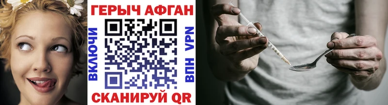 Купить где  Рыльск  Героин Афган 