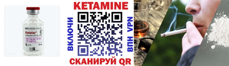 Кетамин ketamine  Купить закладки  Рыльск 