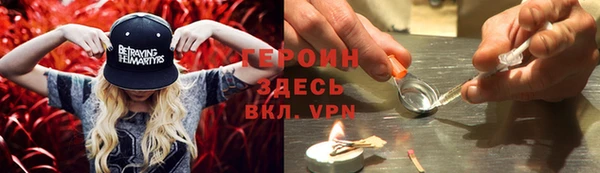 героин Богданович