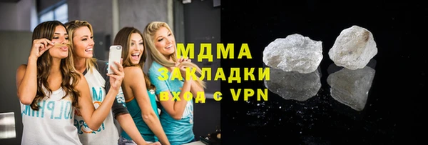 ГАЛЛЮЦИНОГЕННЫЕ ГРИБЫ Богородск