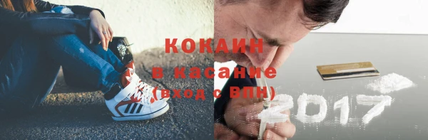 ГАЛЛЮЦИНОГЕННЫЕ ГРИБЫ Богородск