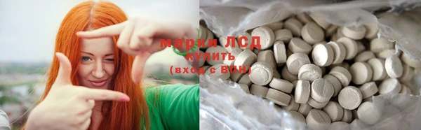ГАЛЛЮЦИНОГЕННЫЕ ГРИБЫ Богородск