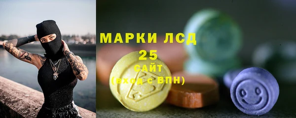 ГАЛЛЮЦИНОГЕННЫЕ ГРИБЫ Богородск