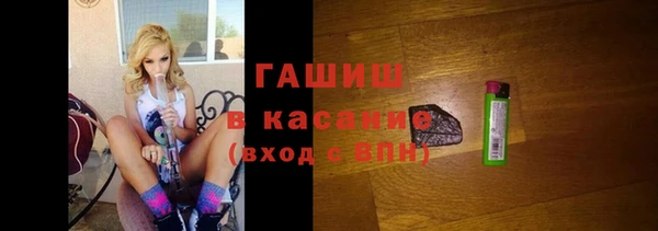 ГАЛЛЮЦИНОГЕННЫЕ ГРИБЫ Богородск