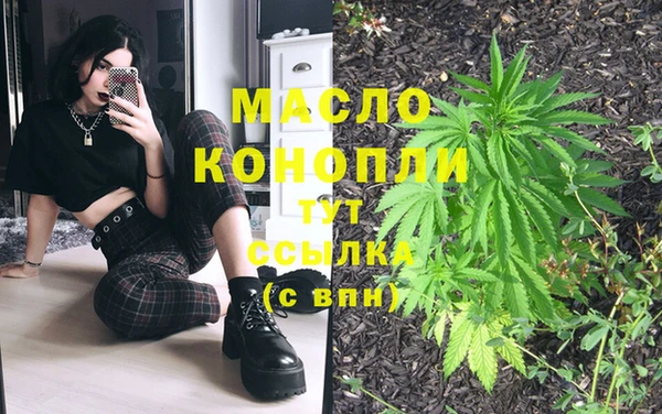 ГАЛЛЮЦИНОГЕННЫЕ ГРИБЫ Богородск