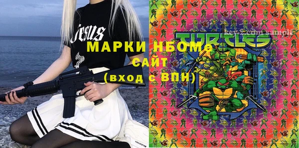 ГАЛЛЮЦИНОГЕННЫЕ ГРИБЫ Богородск