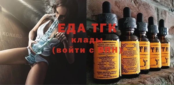 крисы Богородицк