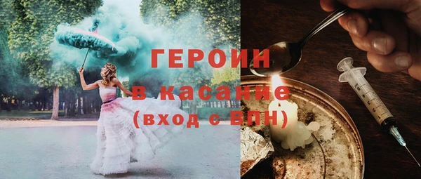 ГАЛЛЮЦИНОГЕННЫЕ ГРИБЫ Богородск