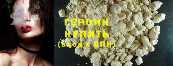 ГАЛЛЮЦИНОГЕННЫЕ ГРИБЫ Богородск