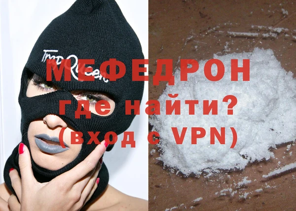 крисы Богородицк