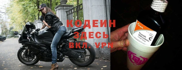 ГАЛЛЮЦИНОГЕННЫЕ ГРИБЫ Богородск
