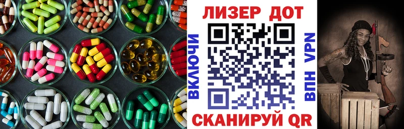 Купить Рыльск Лсд 25 экстази ecstasy