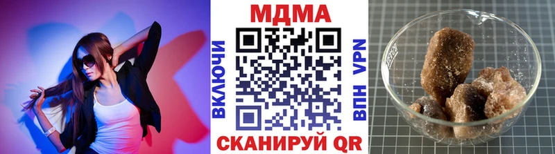 MDMA VHQ  Купить закладки  Рыльск 