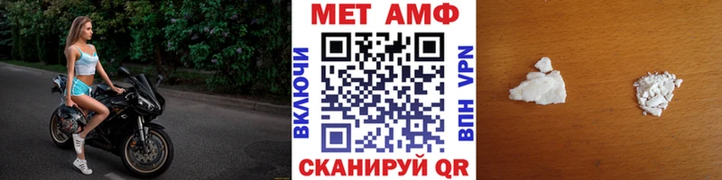 Метамфетамин пудра  Купить где  Рыльск 