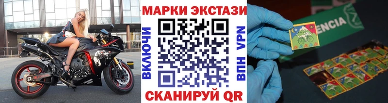 Купить где  Рыльск  Наркотические марки 1,5мг 