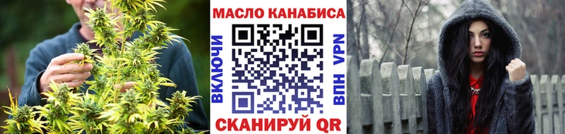 Купить  Рыльск  Дистиллят ТГК концентрат 