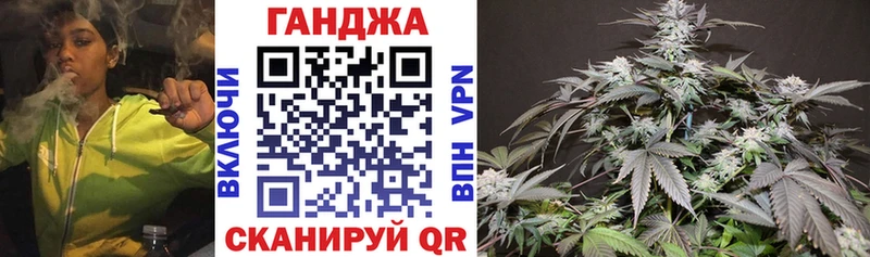 Марихуана план  Купить закладки  Рыльск 